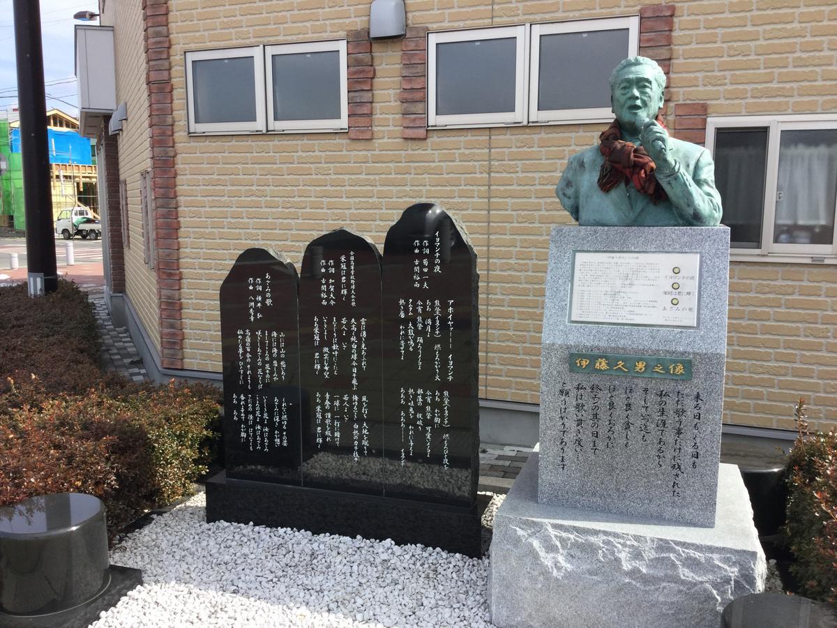 Hotel Four C'S Motomiya 外观 照片